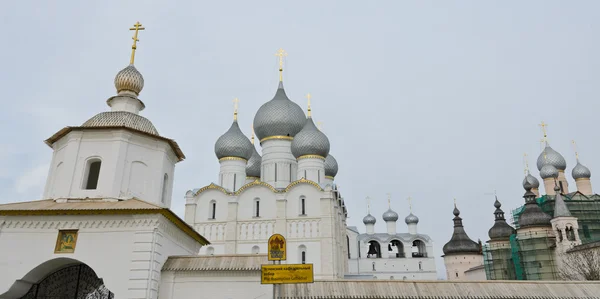 Rostov kreml — kuvapankkivalokuva