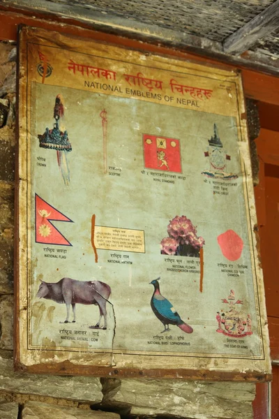 Emblemas do Nepal — Fotografia de Stock