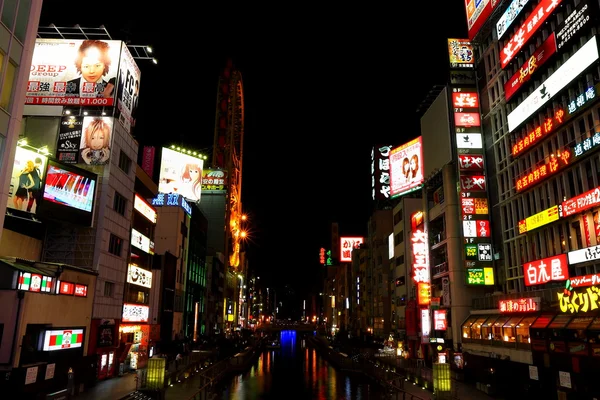 Osaka-Japón — Foto de Stock