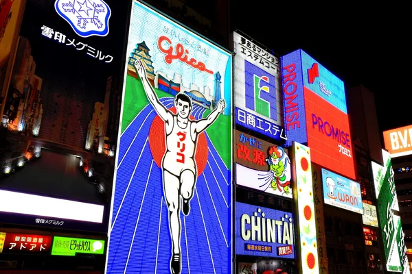 Osaka éjjel — Stock Fotó