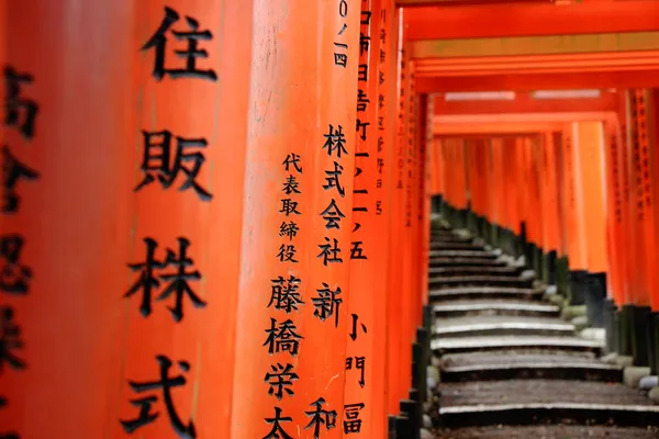 Kyoto-kırmızı toris — Stok fotoğraf