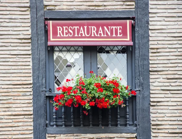 Restaurante — Foto de Stock