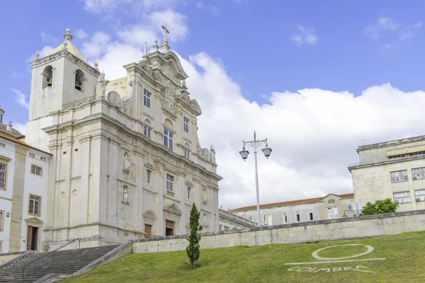 Cattedrale di Coimbra — Foto Stock