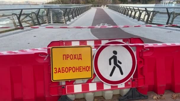 Bron Centrum Kiev Förblev Intakt När Raket Flög Närheten — Stockvideo
