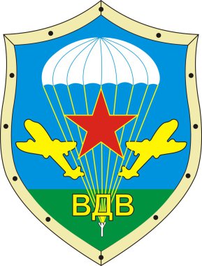 vdv simgesi