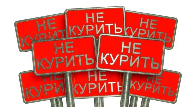 Sigara (Rusya)