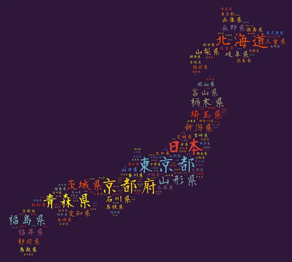 Japan präfekturen wörter auf japan karte (lila) — Stockfoto