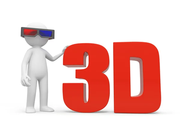 3d 영화 — 스톡 사진