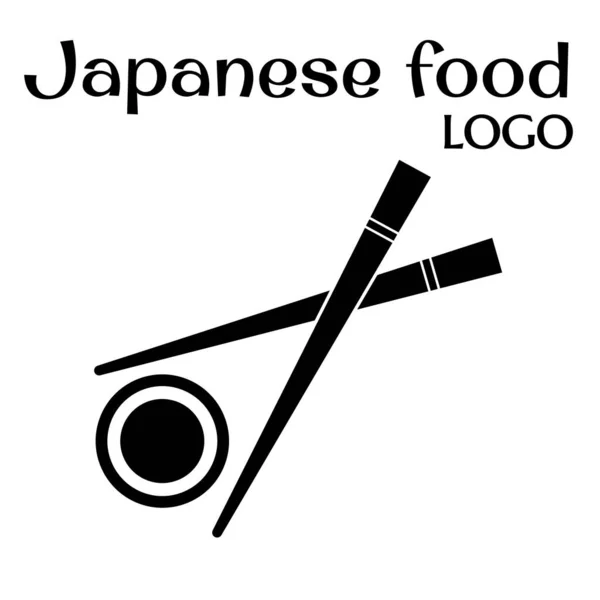Pauzinhos Segurando Rolo Sushi Rolo Imagem Vetorial Dois Modelo Logotipo — Vetor de Stock