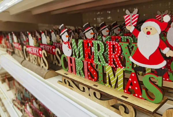 Weihnachten Weihnachten Hintergrund Von Supermarkt Selbst Frohes Neues Jahr — Stockfoto