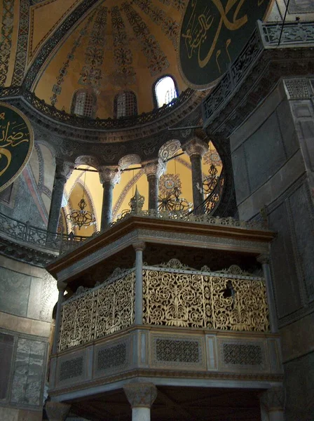 Agia Sofia Bysantinska Kristna Ortodoxa Kyrkan Konstantinopol Istanbul Kalkon — Stockfoto