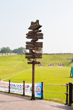 hwaseong kale, suwon Güney Kore navigasyon.