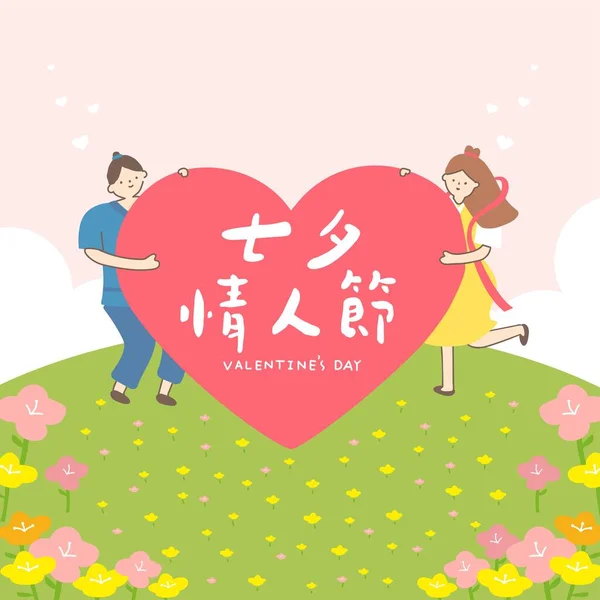 中国では ウィーバーの女の子と恋に落ちるコードについての広く流通した愛の物語があります — ストックベクタ