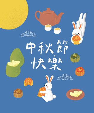 Ay Festivali; Güz ortası Festivali 