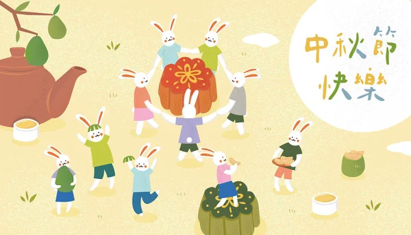 Moon Festival Mid Autumn Festival — 图库矢量图片