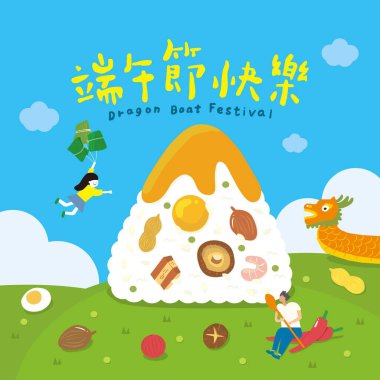 Geleneksel malzemeleri olan büyük bir zongzi, 