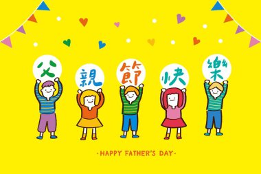 Babalar günün kutlu olsun, kart