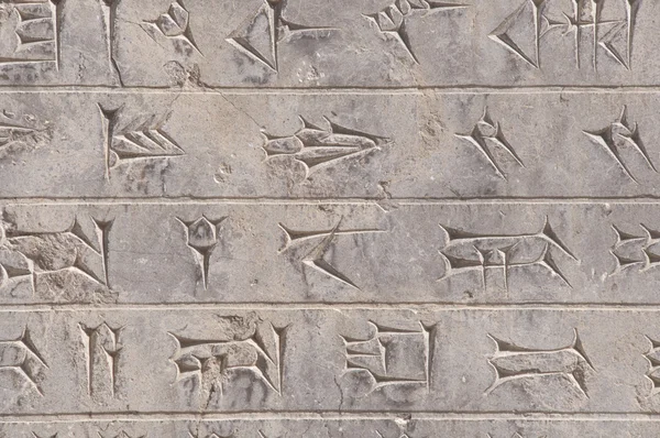 Cuneiform a Persepolis, Iran — Foto Stock