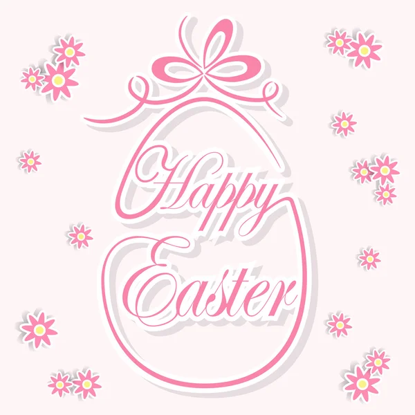 Happy Easter — Stock Vector