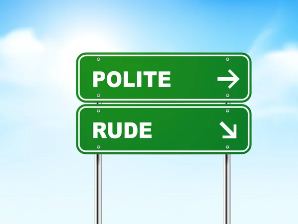 礼儀正しく、失礼と 3 d の道路標識 — ストックベクタ