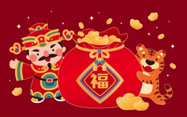 Yeni Çin yılının düz çizimi. Servet ve kaplan tanrısı altın külçeler ve sikkelerle dolu bir torbaya sarılıyor. Metin: İyi şans