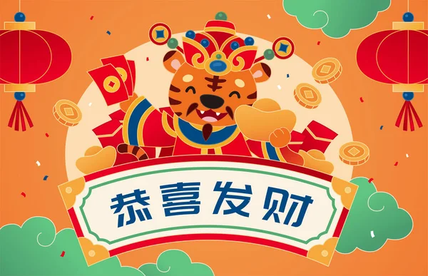 Geleneksel Çin kostümlü şirin kaplan elinde altın külçeler ve kırmızı zarflarla karşılama tomarı tutuyor. Düz çizim. Çeviri: varlıklı ve müreffeh olun..