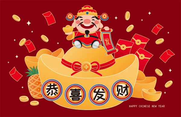 Büyük külçeler üzerinde oturan, kırmızı zarflar ve altın paralar saçan mutlu zenginlik tanrısı. Düz çizim. Çeviri: varlıklı ve müreffeh olun.