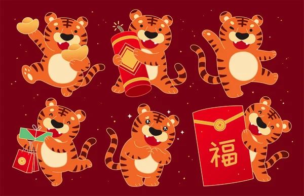 Jeu Design Personnage Tigre Pour Nouvel Chinois Tigres Mignons Faisant — Image vectorielle