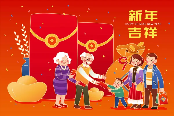 Cny För Tigern Gratulationskort Illustration Asiatiska Familjen Föra Sina Barn — Stock vektor