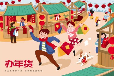 CNY market shopping banner. Illustration of a couple buying New Year groceries from outdoor market. Translation: Doing New Year's shopping. People busy rushing to the market in a crowd
