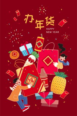 CNY shopping banner. Illustration of a couple buying plenty of New Year's groceries. Translation: Doing New Year's shopping