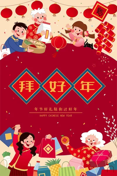 Cny Paying Visit Elders Poster Illustration Family Visiting Elders New — Wektor stockowy
