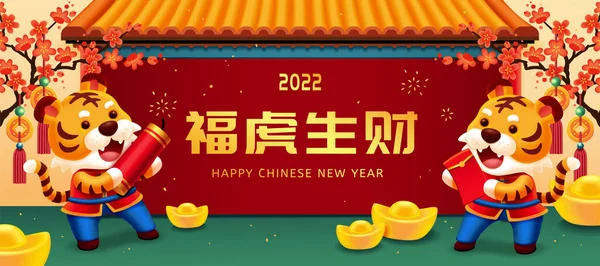 2022 Year Tiger Banner Illustration Two Tigers Chinese Costume Standing —  Vetores de Stock
