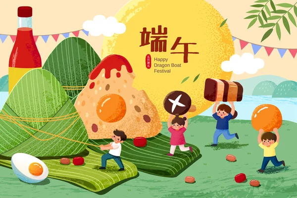 アジアの子供たちは 甘いチリソースと草原に包まれた米団子に向けてZongziの成分を移動します 大陰暦5月5日のDuanwu祭のテキスト — ストックベクタ