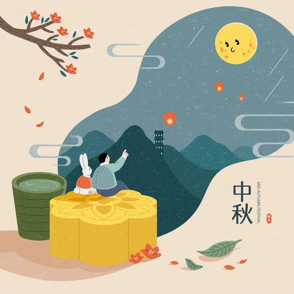 Mid Autumn Festival Illustration Rabbit Man Sitting Giant Moon Cake — Stockvector
