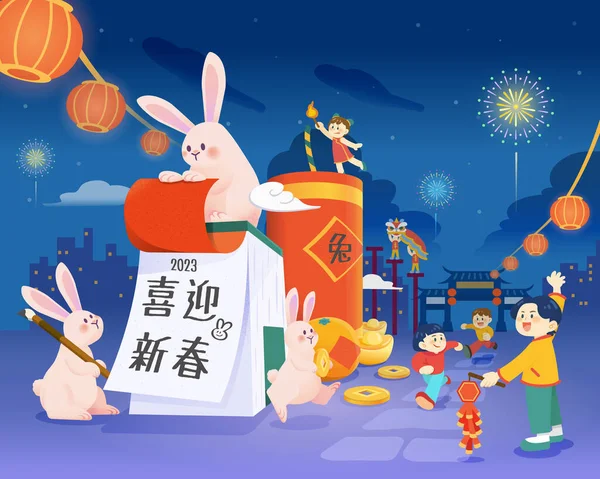 Cute Cny Illustration Cute Rabbits Writing Calligraphy Calendar Asian Children — Stockový vektor