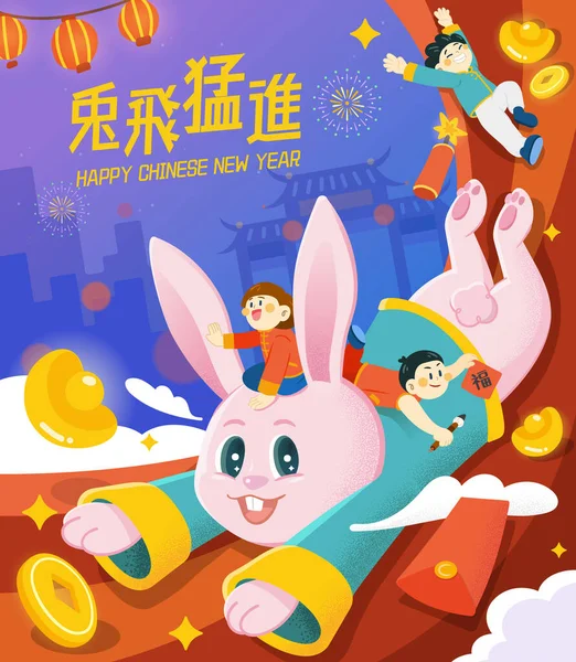 Cute Cny Illustration Cute Rabbits Sliding Red Cloth Kids Playing — Vettoriale Stock