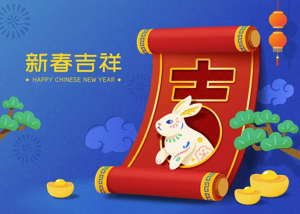 Ілюстрований Кролик Стирчить Червоної Прокрутки Китайським Характером Синій Фон Традиційним — стоковий вектор