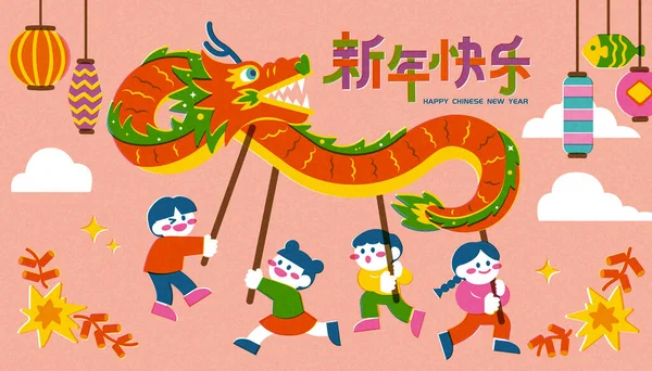 Cny Wenskaart Risografische Stijl Happy Kids Uitvoeren Van Draak Dans — Stockvector