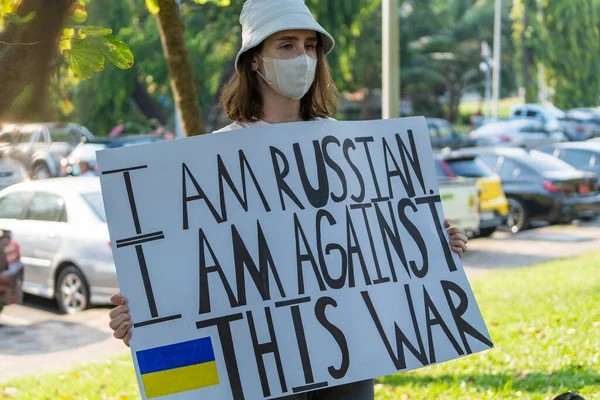 泰国曼谷 2022年2月27日 带着横幅的女示威者 我是俄罗斯人 我反对这场战争 在俄罗斯驻泰国曼谷大使馆前抗议俄罗斯对乌克兰的干预 — 图库照片