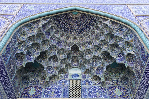 Imam Moschee, isfahan, iran — Stockfoto