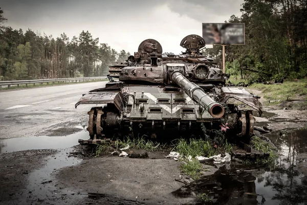Burned russian tank in Ukraine. War in Ukraine