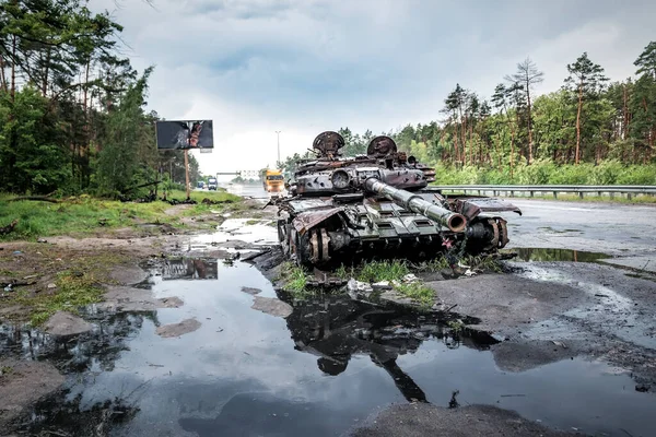 Wreck of burned russian tank in Ukraine. Russian aggression in Ukraine