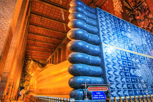 Wat Pho temple — Stock Photo, Image