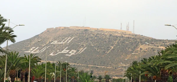 Montagna ad Agadir, Marocco, con iscrizione Allah, Patria , — Foto Stock