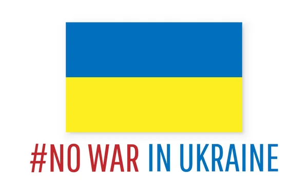 Никакой Войны Украине Спаси Украину Молитесь Мир Украине Векторная Иллюстрация — стоковый вектор
