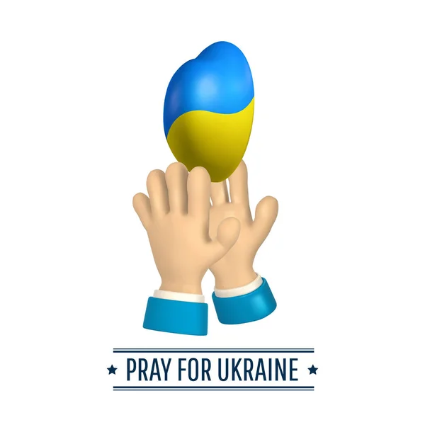 Hay Guerra Ucrania Manos Sosteniendo Corazón Colores Ucranianos Salvar Ucrania — Vector de stock