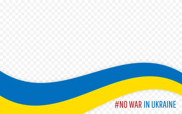 Şeffaf Fırında Ukrayna Bayrağı Vektör Illüstrasyonu — Stok Vektör