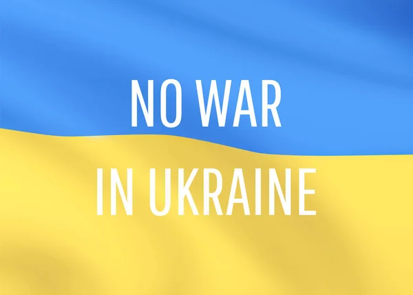 우크라이나 에서는 없었다 우크라이나를구하라 우크라이나 평화를 기원한다 일러스트 — 스톡 벡터