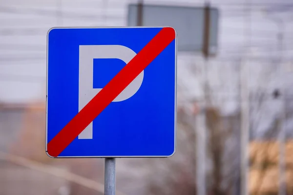 Riga Latvia 10Th November 2020 End Parking Zone Sign Street — 스톡 사진